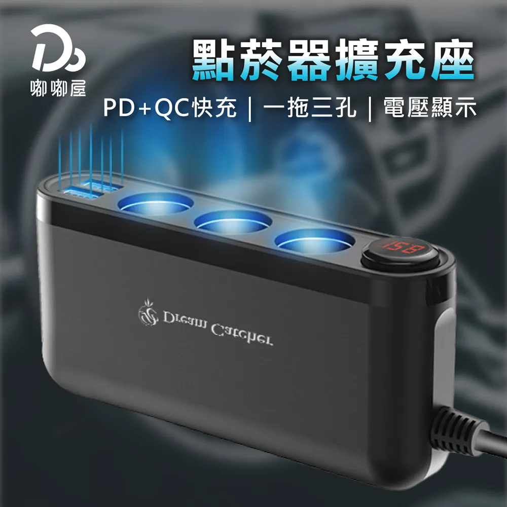 【車用點歌機】套餐F:星光歌王迴音機＋usb電源線 汽車卡啦ok建構之二 歷史價格詳細信息