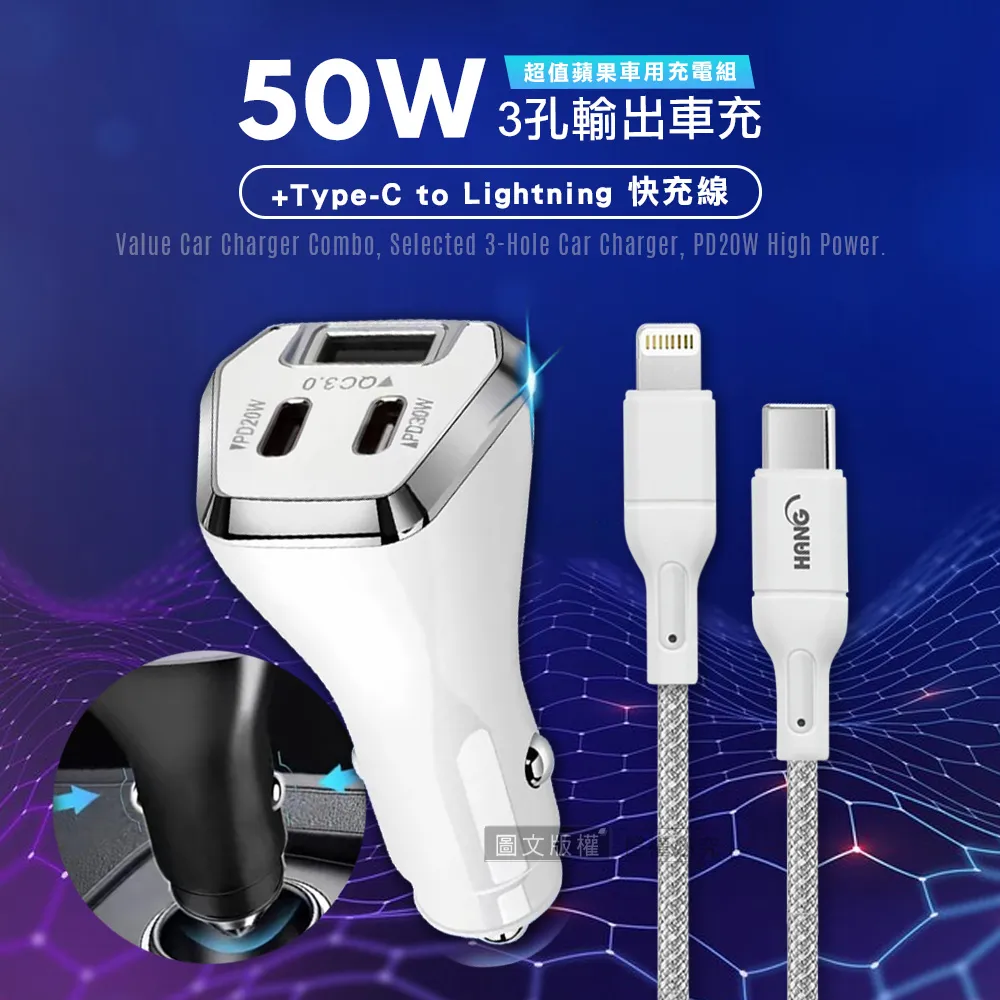 City 50W三孔車充(雙TypeC+USB)黑+AWEI 雙子星四合一iphone與雙Type-C快充線 歷史價格詳細信息