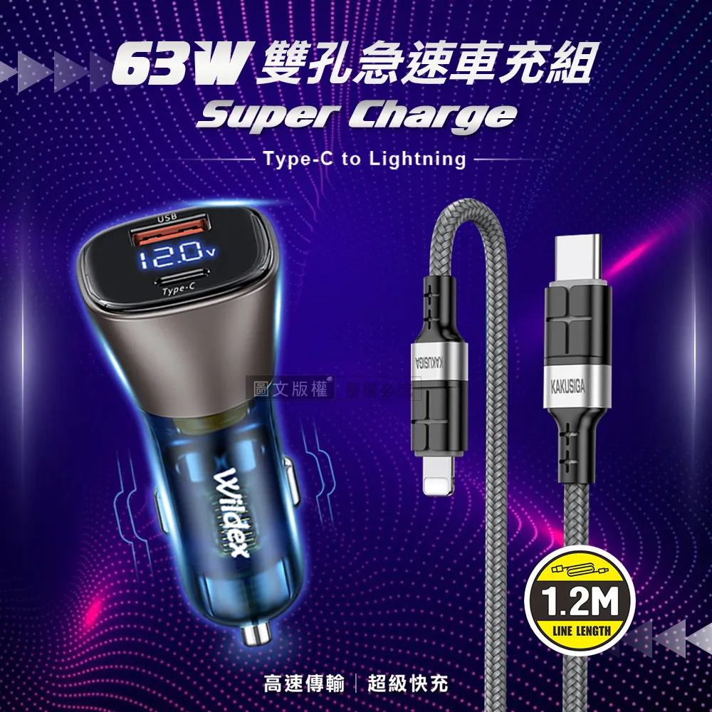 雙彎頭 鋁合金 3A 快充線 牛仔布快充線 安卓  蘋果12  Typec   可傳輸充電 歷史價格詳細信息