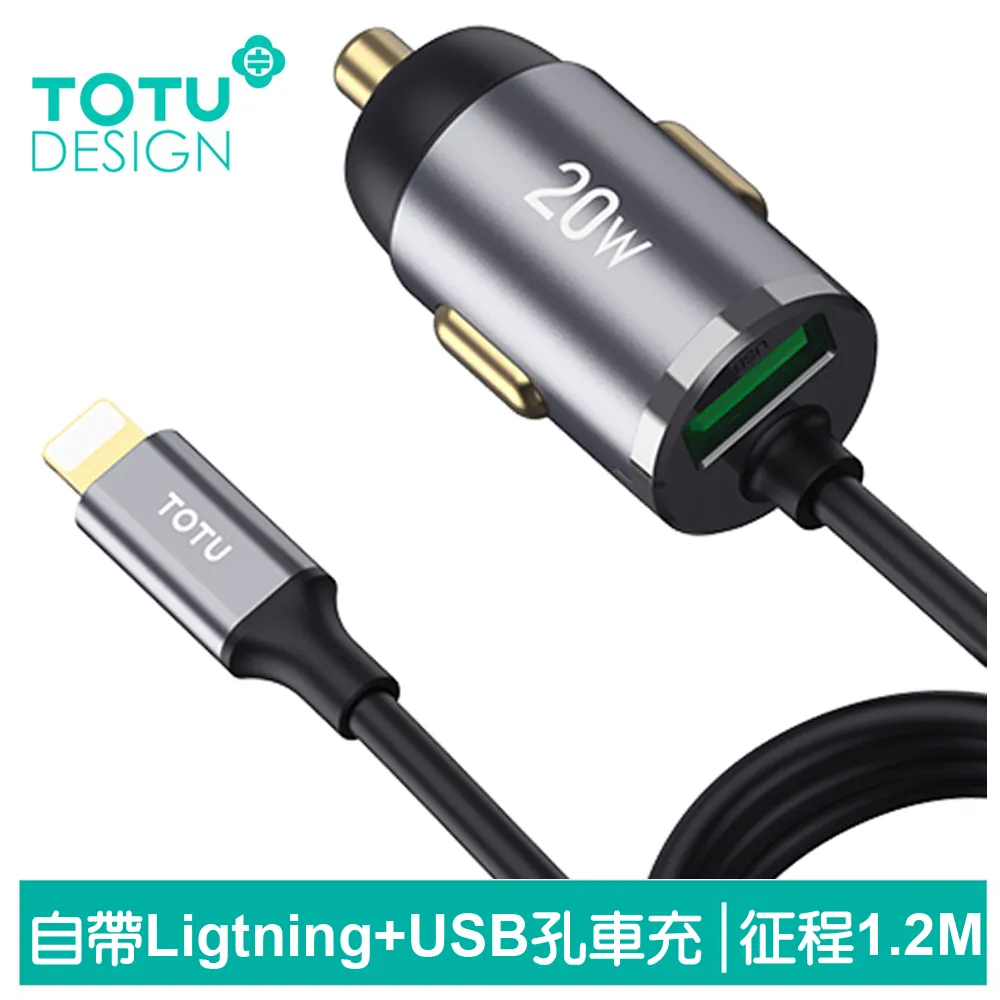 【TOTU】1.2M 一分三 Lightning/安卓MicroUSB/TypeC充電線 CB-2系列 歷史價格詳細信息