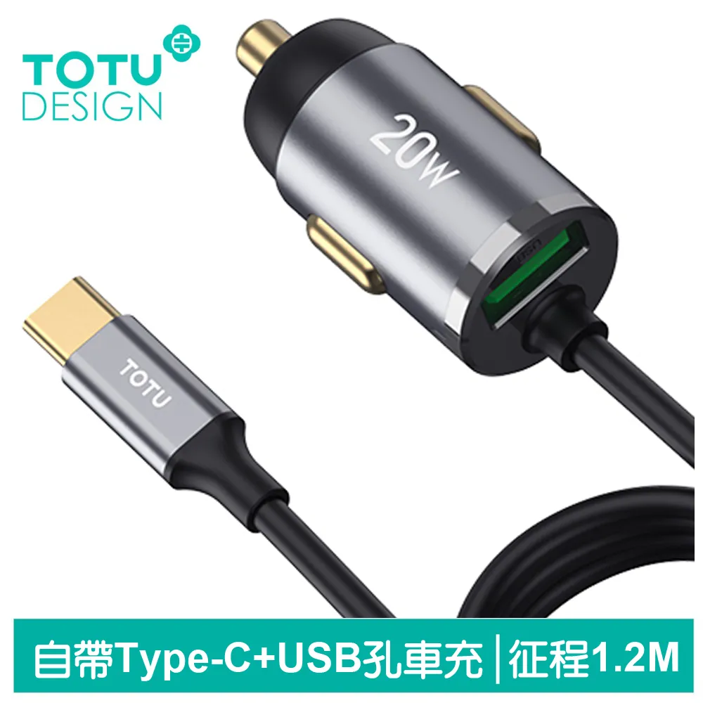 【TOTU】1.2M 一分三 Lightning/安卓MicroUSB/TypeC充電線 CB-2系列 歷史價格詳細信息