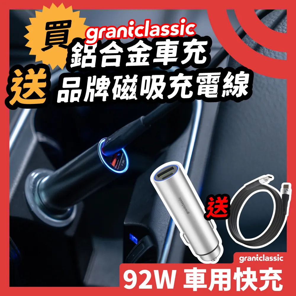 grantclassic 充滿快樂 ApexVolt PD65W GanUltra 電源供應器 GaN氮化鎵 快速充電頭 筆電充電器 歷史價格詳細信息