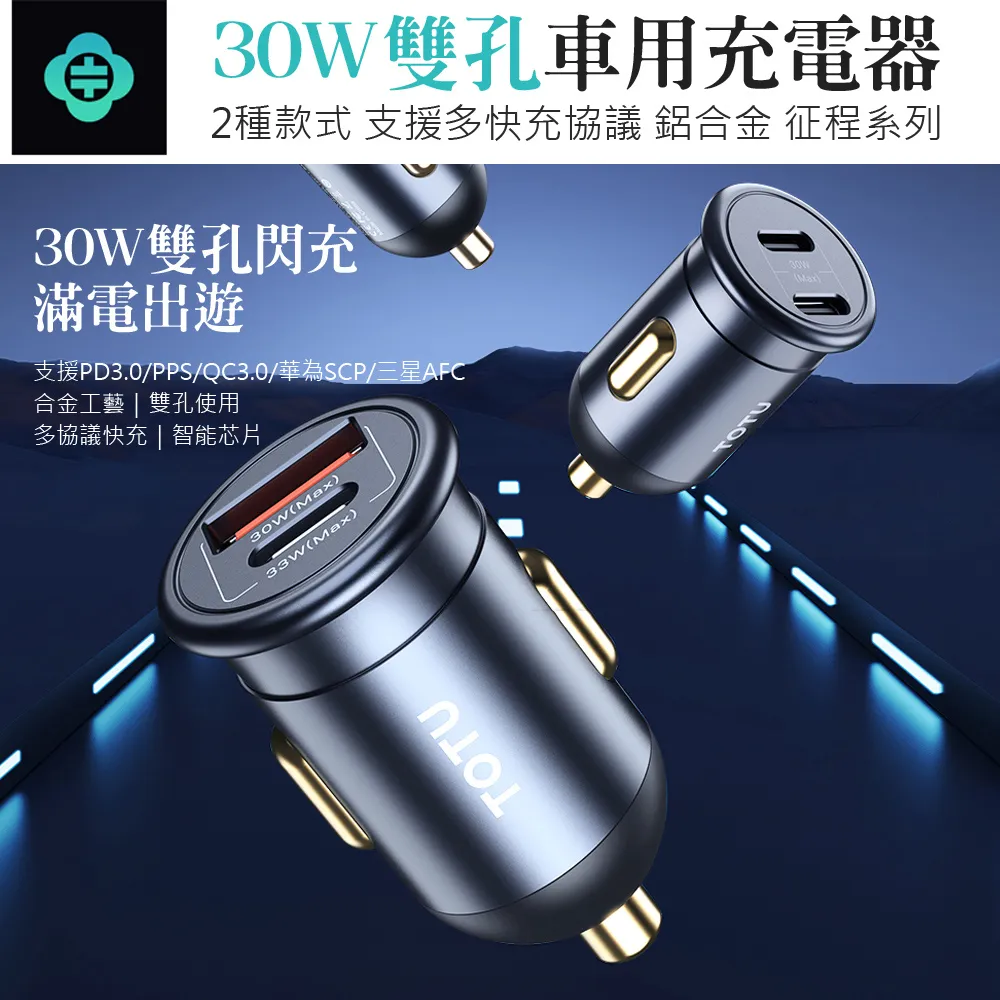 【TOTU】USB-C TO Type-C PD充電線快充線傳輸線 60W 耀系列 1M 歷史價格詳細信息