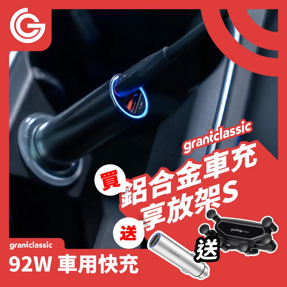 grantclassic 充滿快樂 ApexVolt PD65W GanUltra 電源供應器 GaN氮化鎵 快速充電頭 筆電充電器 歷史價格詳細信息