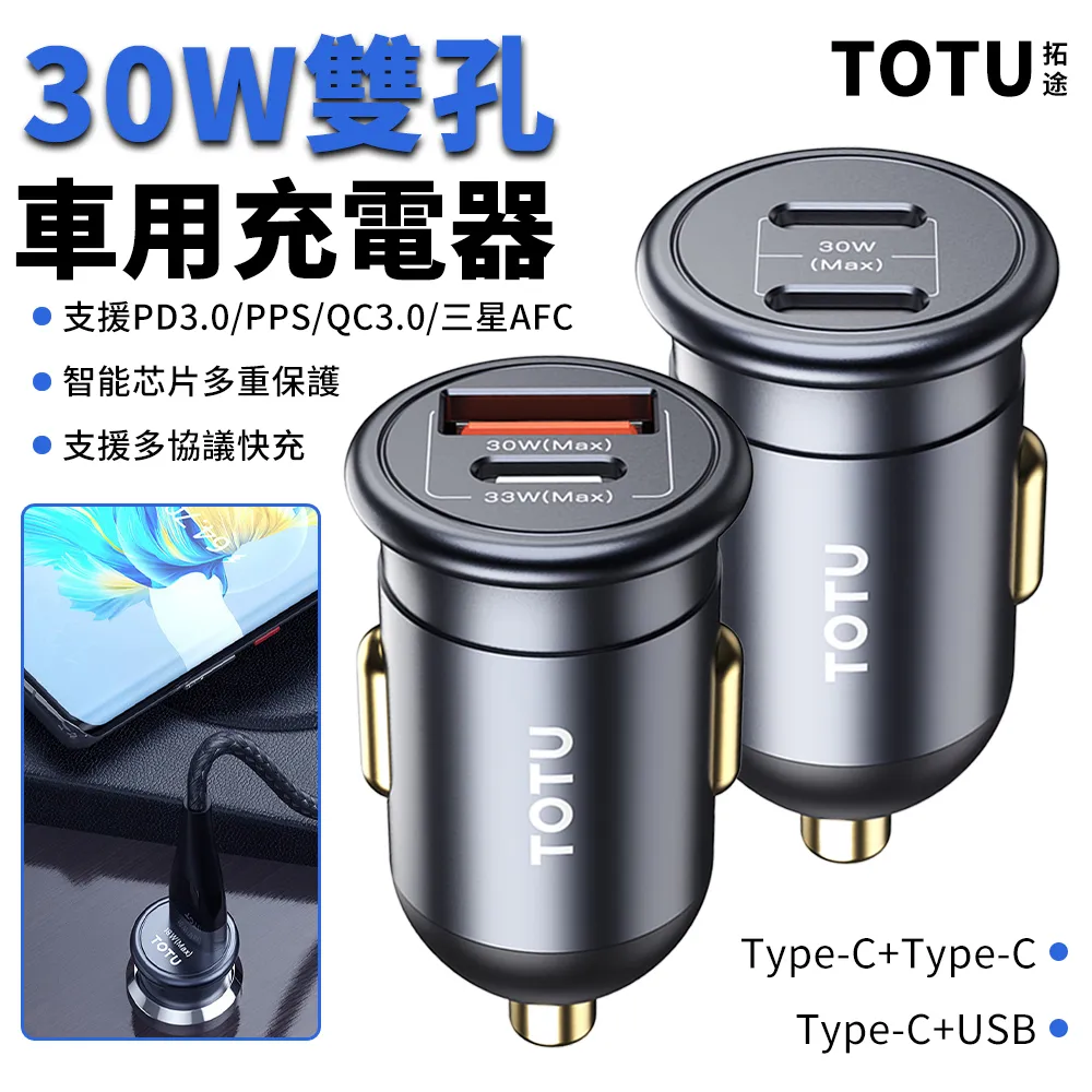 車用點煙器+USB充電擴充座(CRU-14) 歷史價格詳細信息