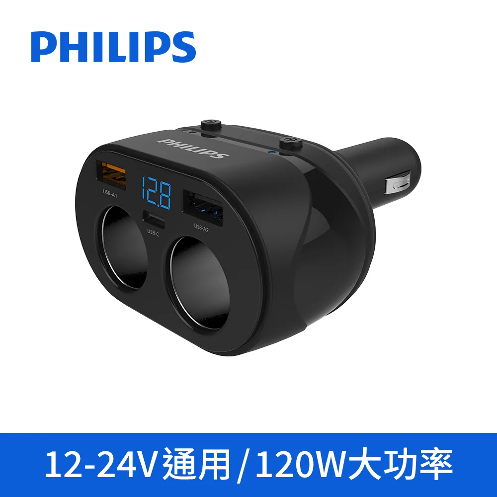 PHILIPS 飛利浦一分二 3.5mm 立體耳機分接頭-兩入組 SWA2551W/10-2 歷史價格詳細信息