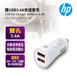 雙USB3.4A充電器 UC-2P01 Plus 玫金 ONPRO- 歷史價格詳細信息