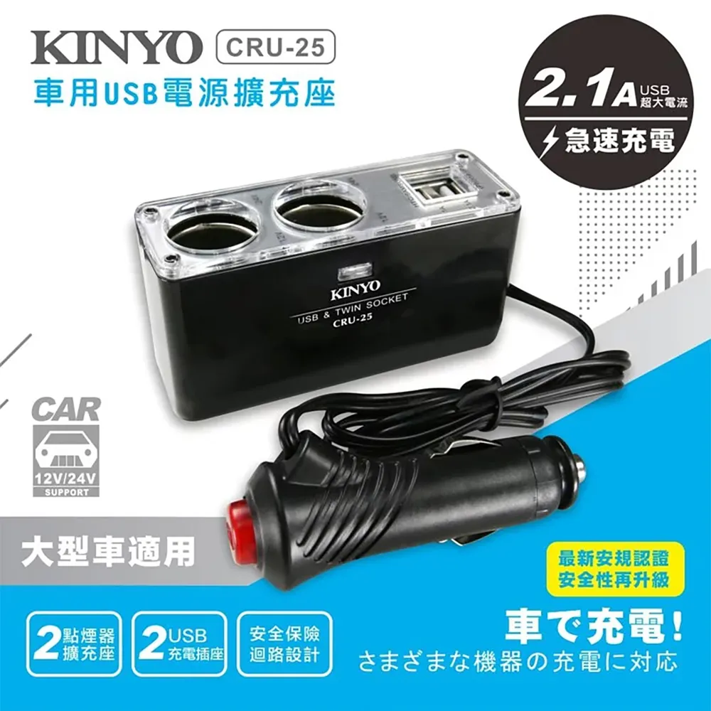KINYO車用USB點菸器擴充座CRU8503 歷史價格詳細信息