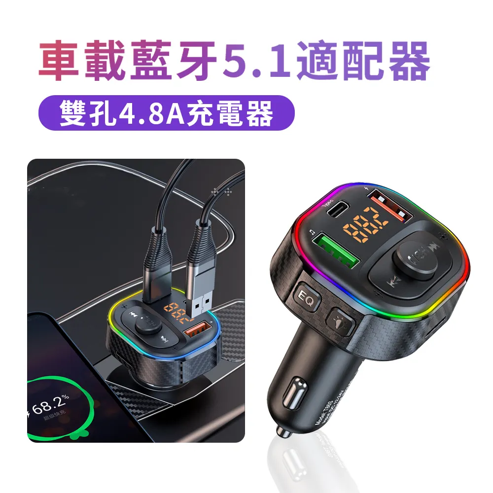 藍牙MP3智能車充 車用MP3 車用藍芽 雙USB孔 車充 播音樂 藍芽 接收器 3.1A快速充電 聆翔旗艦店 歷史價格詳細信息