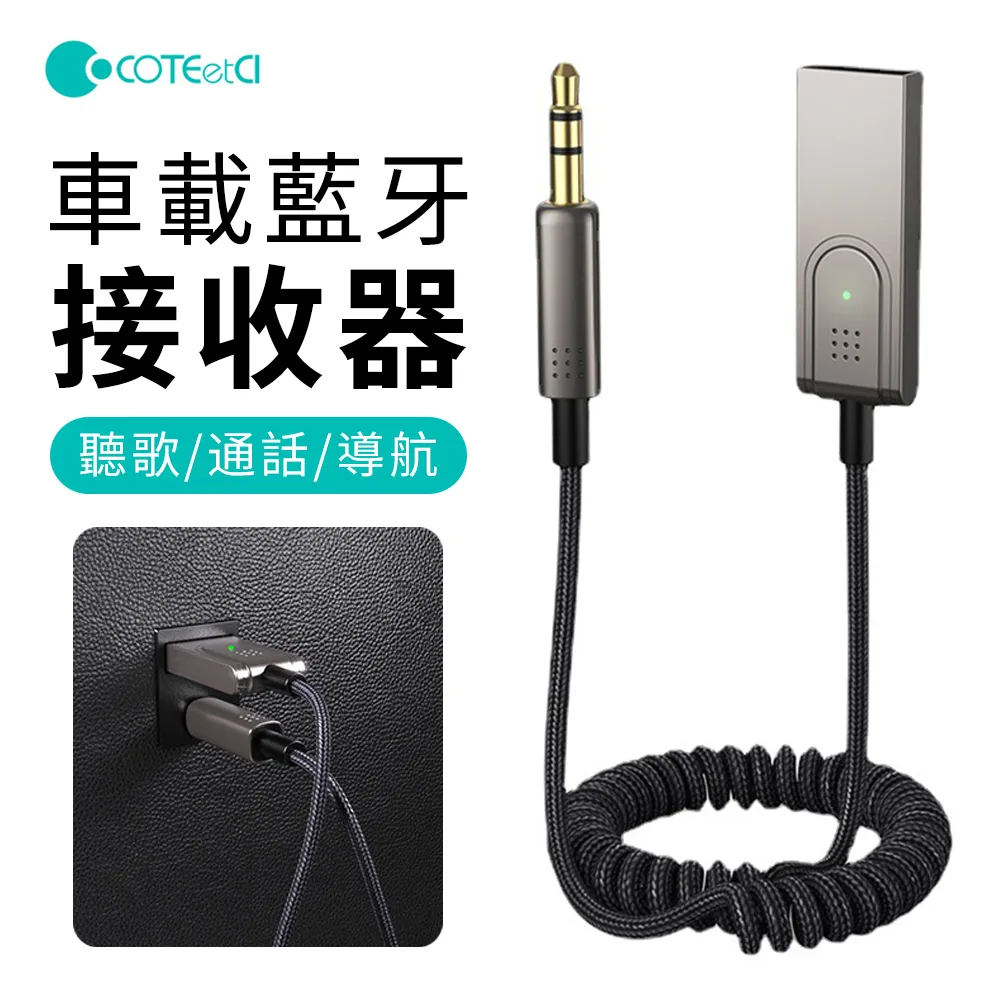藍芽 USB轉接器 ES-388 Bluetooth V2.0 USB2.0 USB1.1 Adapter 歷史價格詳細信息