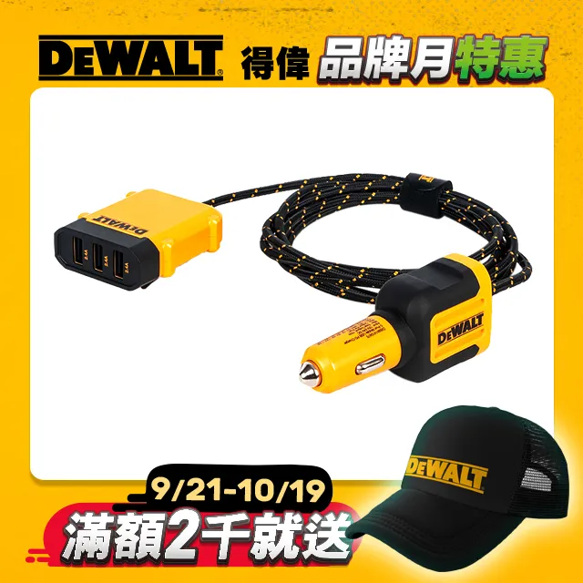 【DEWALT 得偉】7.2V體感起子機 DCF680 歷史價格詳細信息