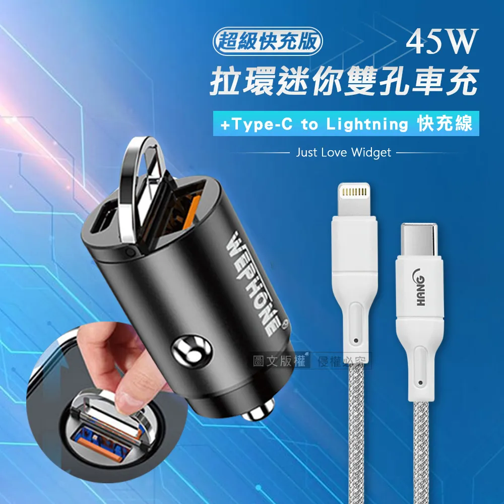 極速45W PD+QC 拉環雙孔車用充電器+3A抗彎折 USB to Type-C 鋁合金傳輸充電線 歷史價格詳細信息