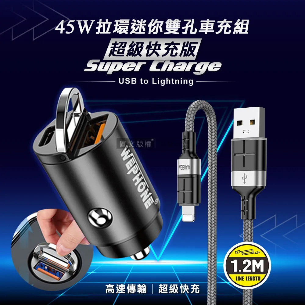 極速45W PD+QC 拉環雙孔車用充電器+3A抗彎折 USB to Type-C 鋁合金傳輸充電線 歷史價格詳細信息