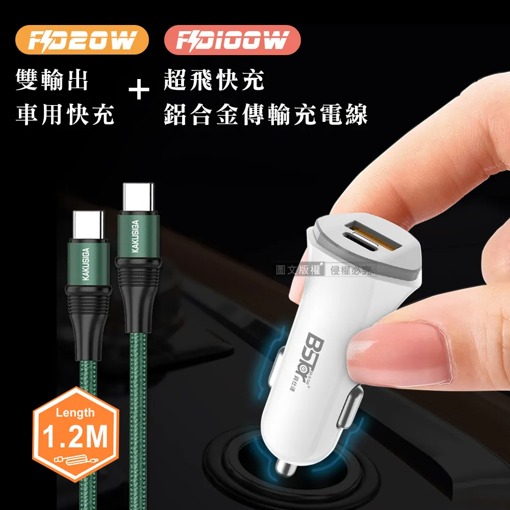 【BSTar貝仕達】全兼容快速充電器 PD+QC3.0+閃充 BSMI認證 PD蘋果快充 雙孔旅充頭 有保固 台灣現貨 歷史價格詳細信息