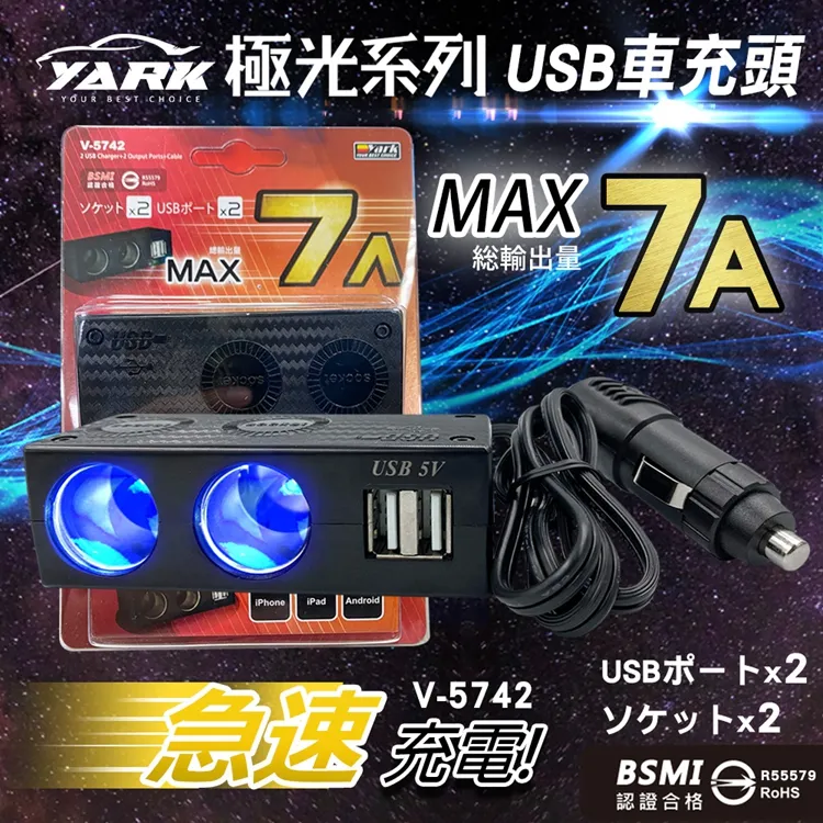 【YARK】座墊 涼風座墊 四方USB涼夏風扇坐墊 YARK (車麗屋) 歷史價格詳細信息