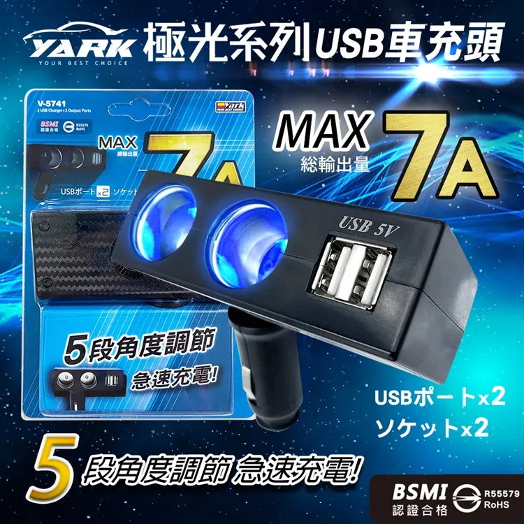 【YARK】座墊 涼風座墊 四方USB涼夏風扇坐墊 YARK (車麗屋) 歷史價格詳細信息
