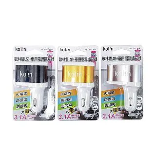 歌林 USB雙刀頭刮鬍刀 KSH-DLR200 (充電、電池兩用) 歷史價格詳細信息