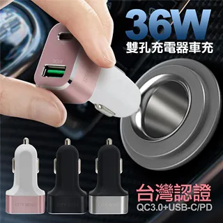 City Boss PD 25W 單C孔超閃充電器  旅充 歷史價格詳細信息