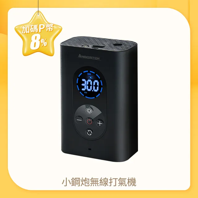 【安伯特】小便尿尿袋(一組10入) 歷史價格詳細信息