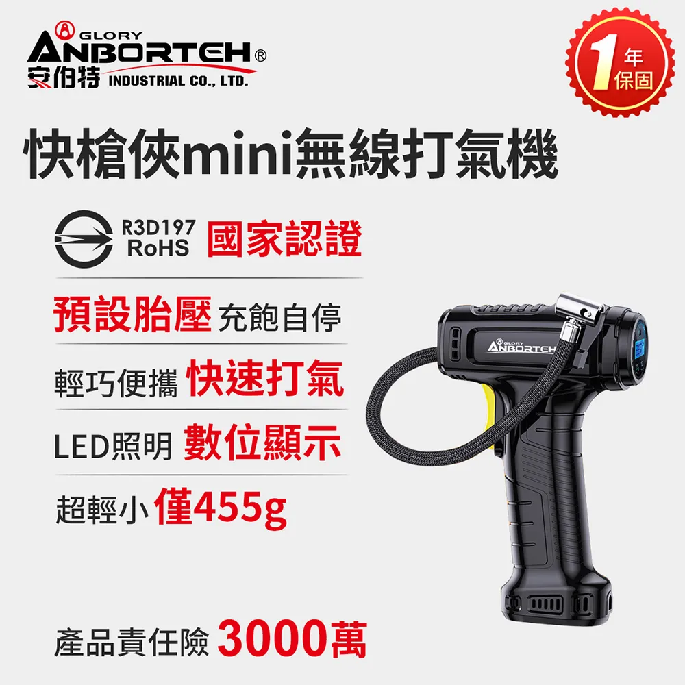 電動打氣機【家車兩用-插座/車充】(附3種充氣嘴) 充氣機 電動充氣 充氣幫浦 歷史價格詳細信息