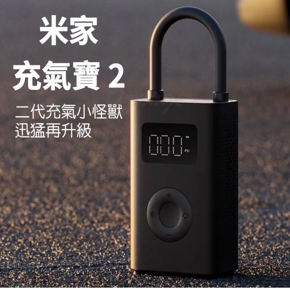 無線家用打氣筒小型可攜式多功能汽車自行車輪胎電動車載充氣泵優質 歷史價格詳細信息