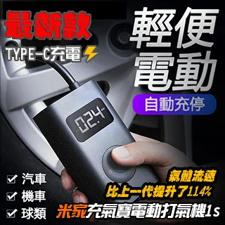 小米米家充氣寶2家用便攜轎車電動車載充氣泵數字胎壓檢測打氣筒 歷史價格詳細信息
