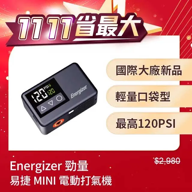 易捷通J1900主板ZO-J1900P-4C1L主板4個COM主板帶12V輸出主板 歷史價格詳細信息