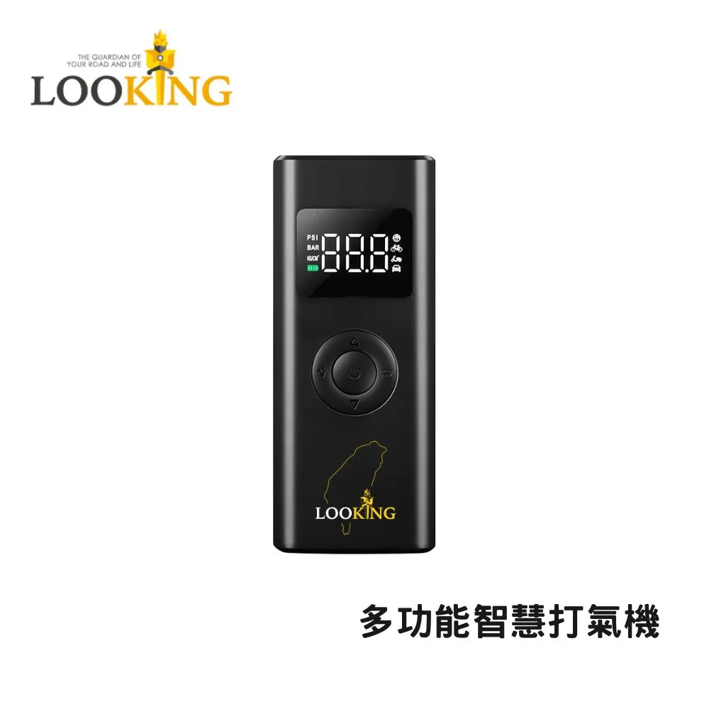 【LOOKING錄得清】多功能智慧打氣機 SOS閃燈 車類輪胎 泳圈 球類 智能感應充氣停止 LED顯示面板 官方直營 歷史價格詳細信息