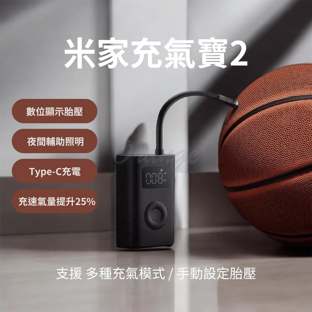 小米米家充氣寶2家用便攜轎車電動車載充氣泵數字胎壓檢測打氣筒 歷史價格詳細信息