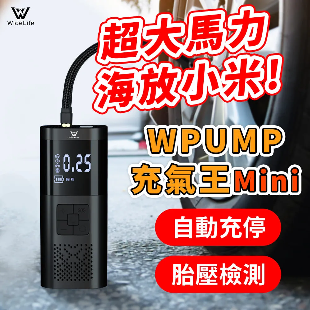 【Widelife廣字號】Wide Lock No.2智慧指紋鎖 歷史價格詳細信息