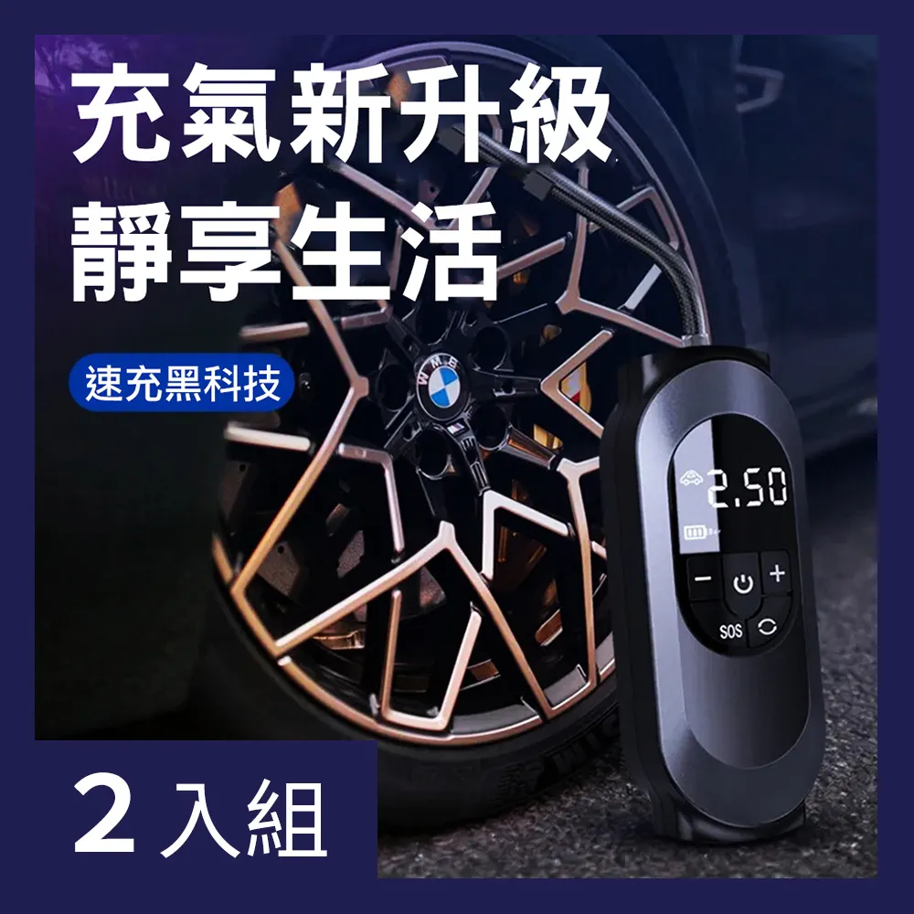 【CS22】便攜保溫電熱水壺(400ml)-2入 歷史價格詳細信息