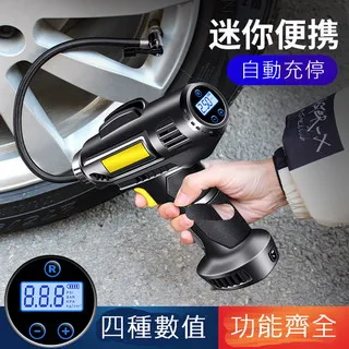 智能數顯帶燈無線手持汽車打氣機 歷史價格詳細信息