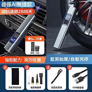 車載無線充氣泵輪胎壓衝氣汽車車用打氣筒汽車應急啟動電源啟動器 歷史價格詳細信息