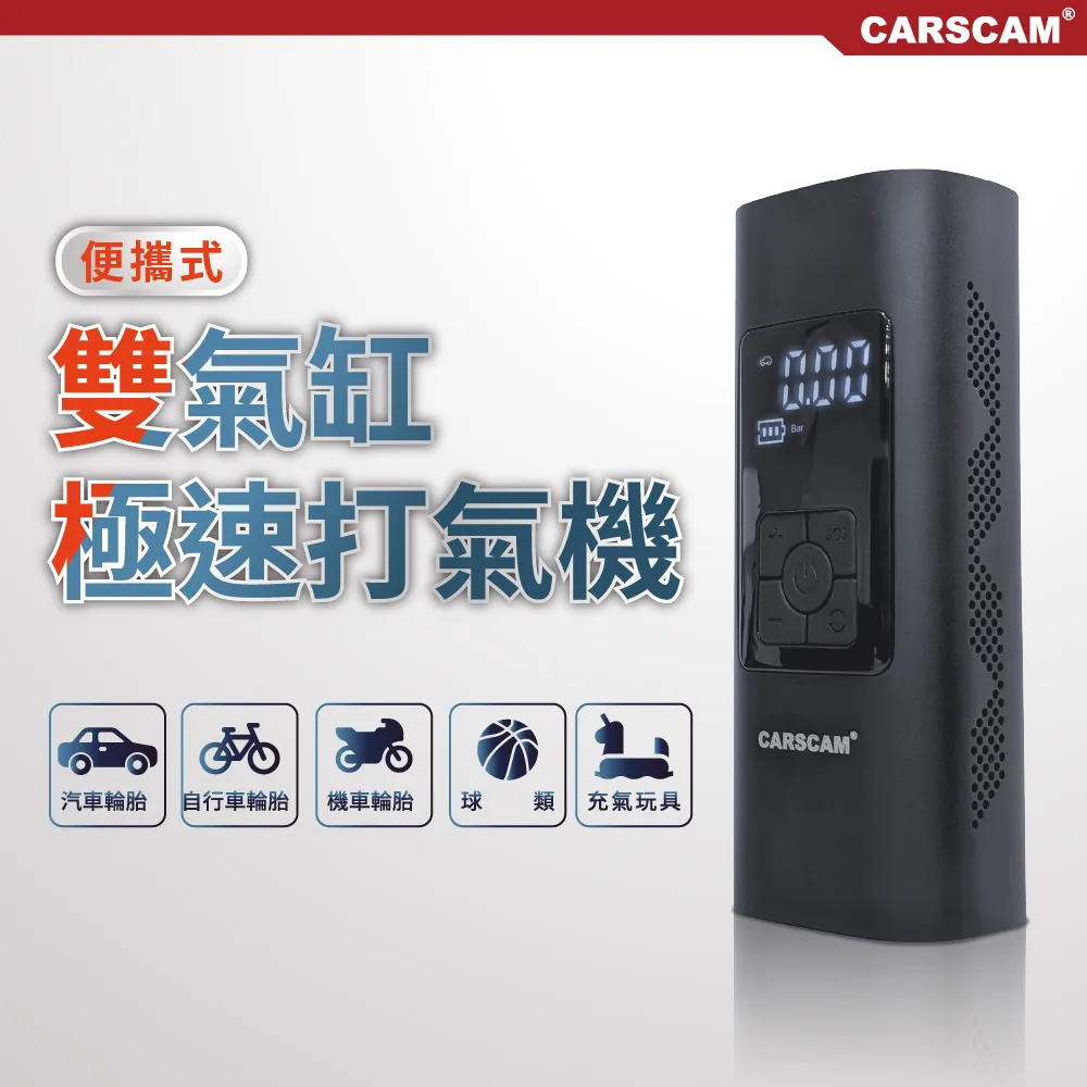 CARSCAM  雙驅動700W大馬力電動折疊滑板車 歷史價格詳細信息