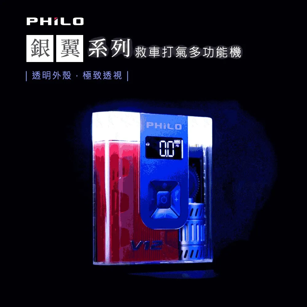 【PHILO飛樂】車牌鏡頭裝置架 車牌支架 車牌架 大牌架 後牌照 鏡頭支架 車牌 鏡頭 支架 通用款 歷史價格詳細信息