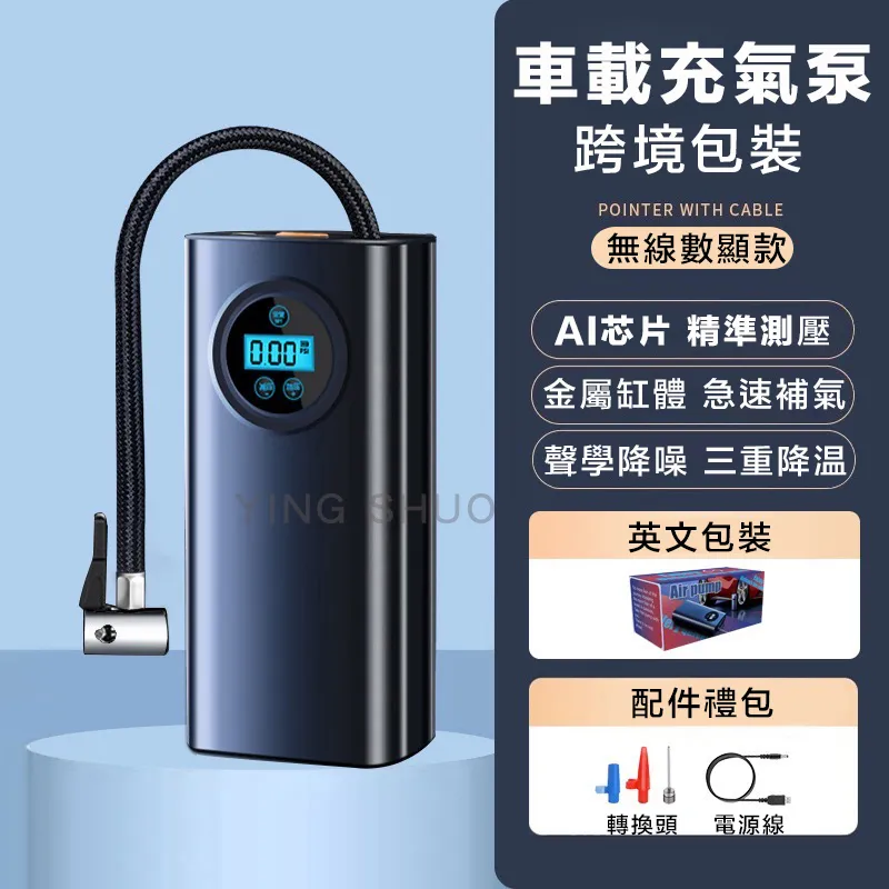 智能無線壓力變送器 無線遠傳壓力表 無線壓力變送器 ACD-Z3 歷史價格詳細信息