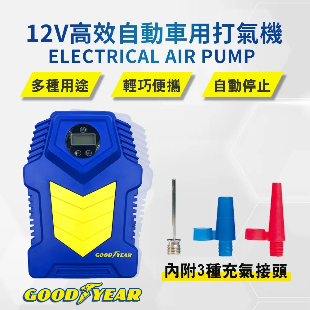 高端固特威碳霸s plus燃油寶除積碳清洗劑節油寶汽油添加劑小車用正品 汽油精 汽車油精 燃油寶 三元催化清洗劑-雅緻家居 歷史價格詳細信息