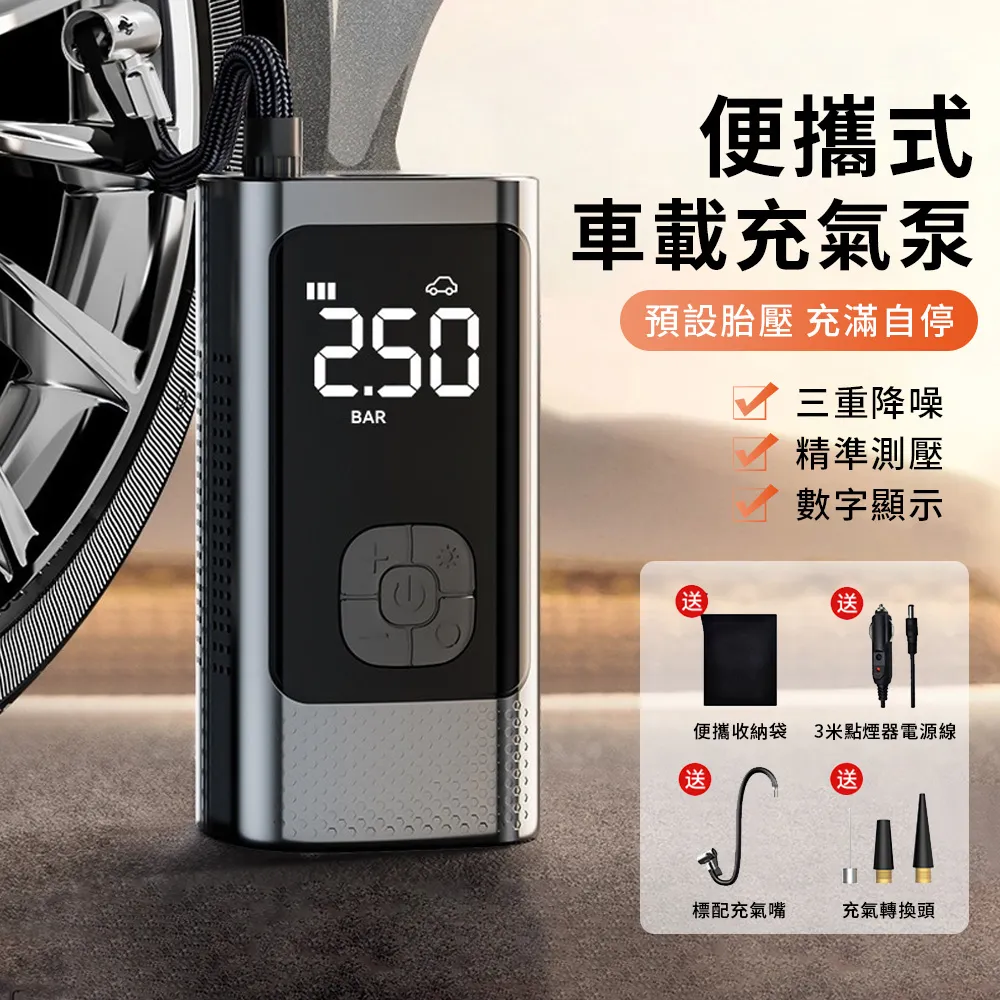 【KEYIE】CZX11 車用打氣機 輪胎打氣機 電動充氣泵 打氣筒 胎壓偵測器(汽車/機車/腳踏車/球類通用) 歷史價格詳細信息