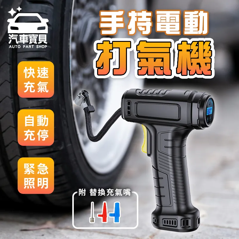 [汽車寶貝]車體鐵粉去除劑-2入組 歷史價格詳細信息