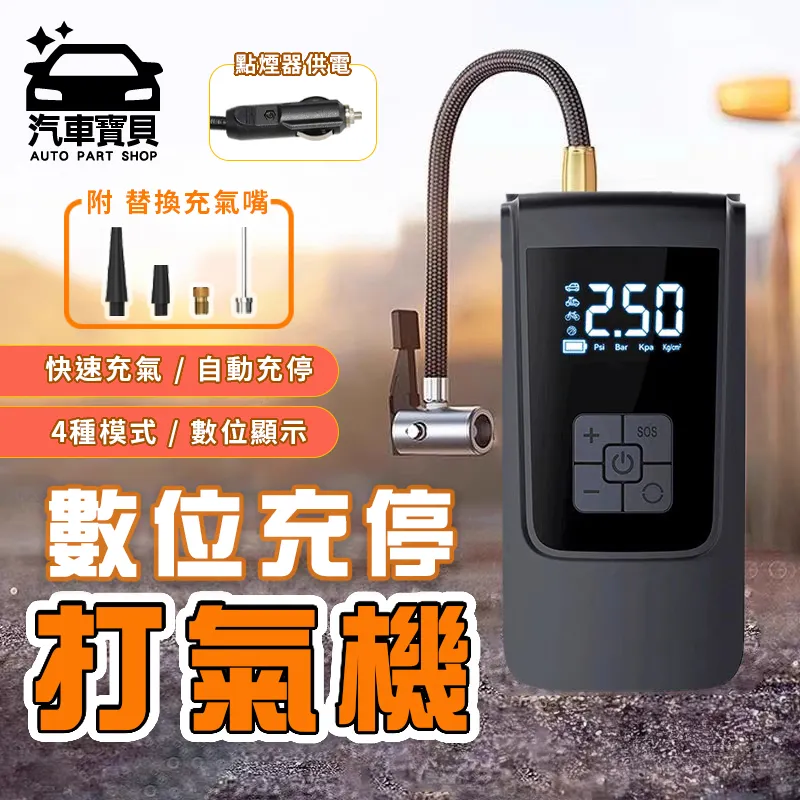 [汽車寶貝]車用餐盤雙飲料杯架 歷史價格詳細信息