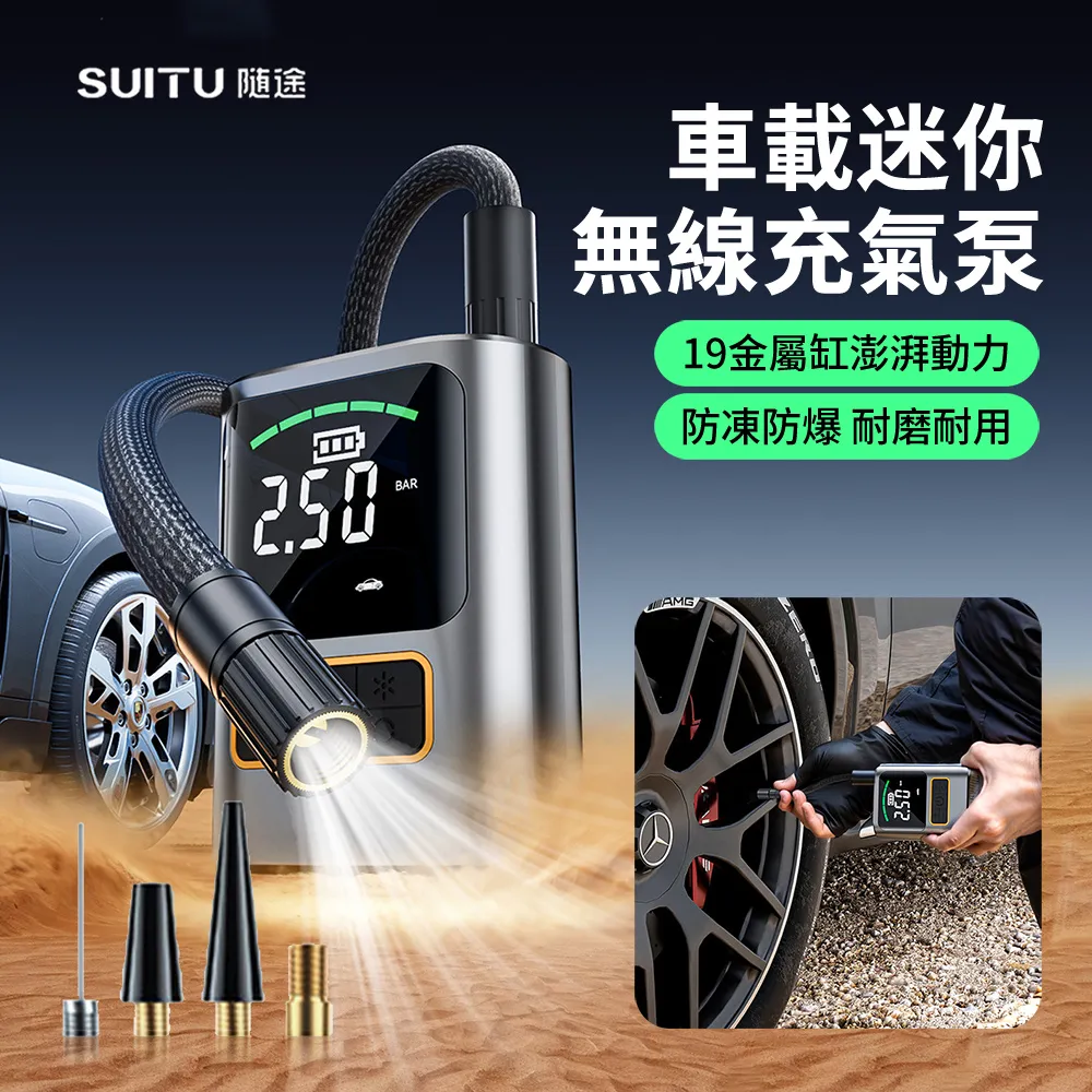電動打氣機 迷你無線打氣筒 打氣機 泳圈打氣筒 打氣筒 電動打氣筒 車用打氣機 手持汽車打氣機 歷史價格詳細信息