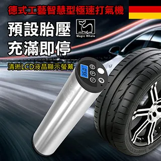 外銷德國廚神3.5L快煮微壓鍋 歷史價格詳細信息