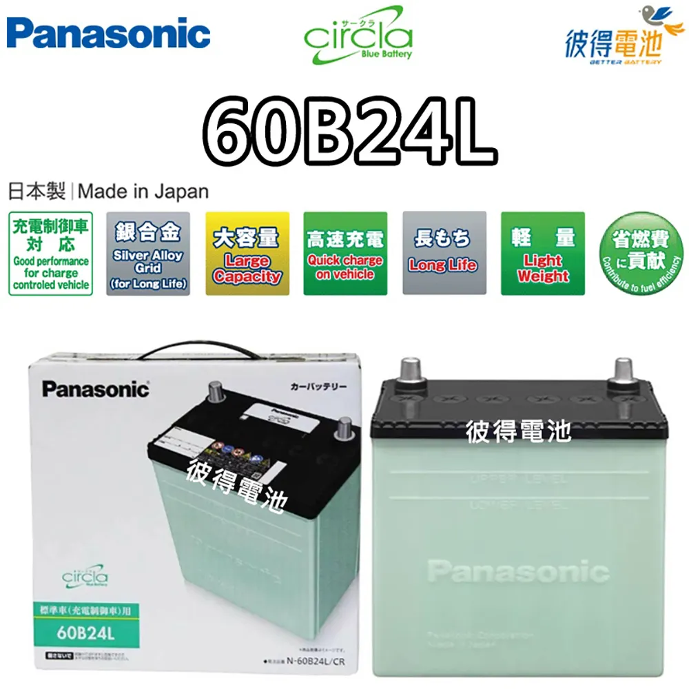 【Panasonic 國際牌】60入 LED 16W崁燈 15CM 全電壓 (白光/自然光/黃光) 歷史價格詳細信息