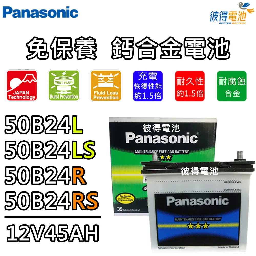 panasonic汽車遙控器電池23A【小北百貨】 歷史價格詳細信息