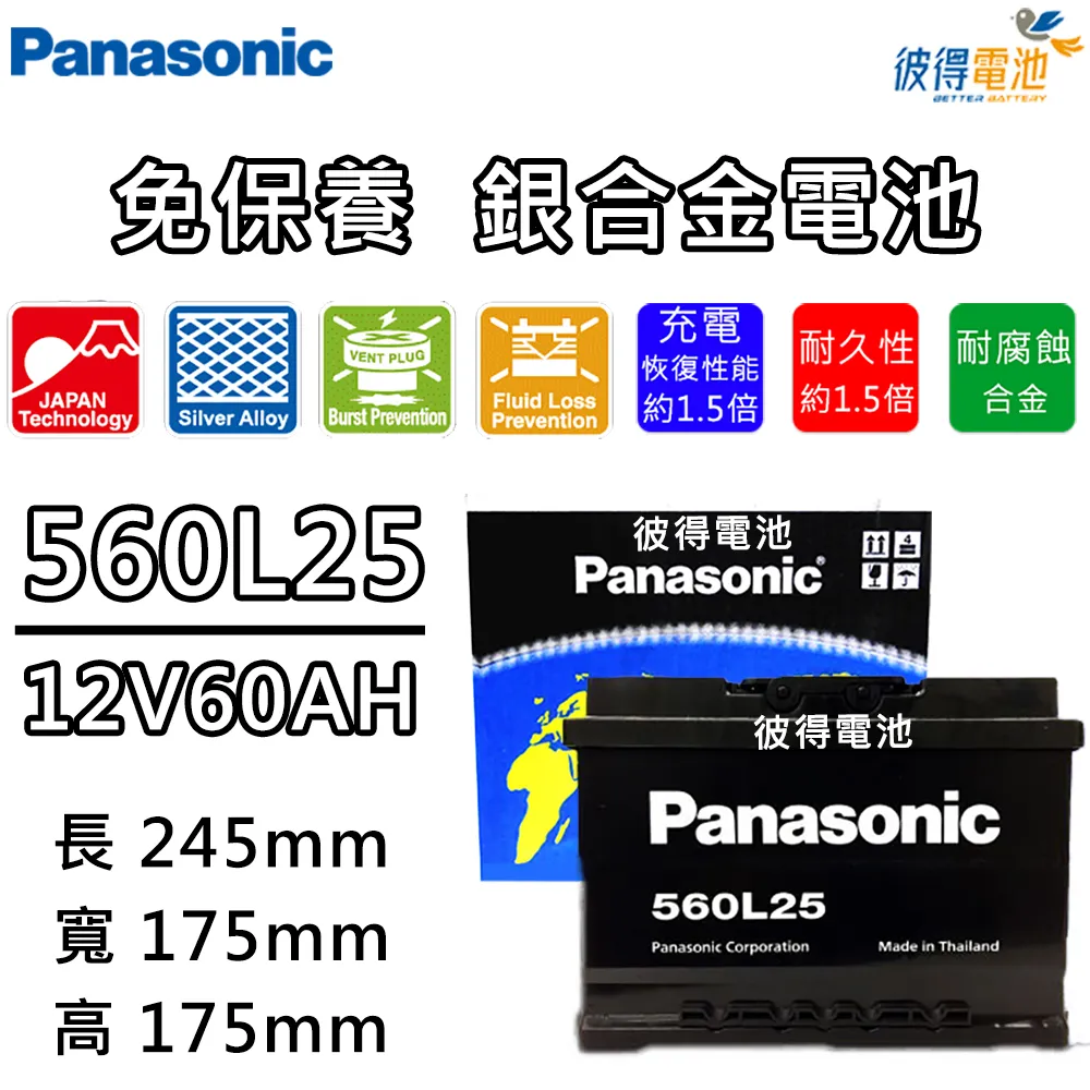 【Panasonic 國際牌】60入 LED 16W崁燈 15CM 全電壓 (白光/自然光/黃光) 歷史價格詳細信息