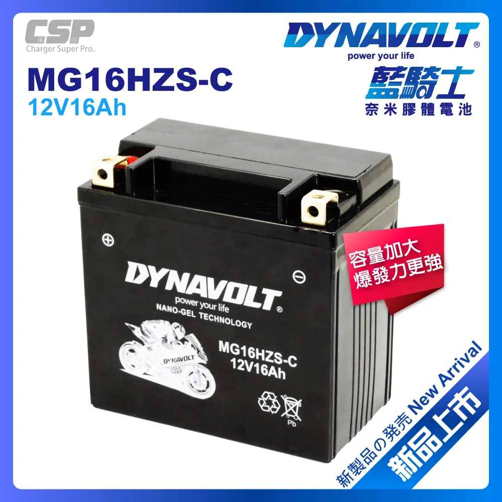 【CSP】電瓶守護神 MT1200 智慧型電瓶充電器 充電機(3A.8A-充電器 電瓶充電器) 歷史價格詳細信息