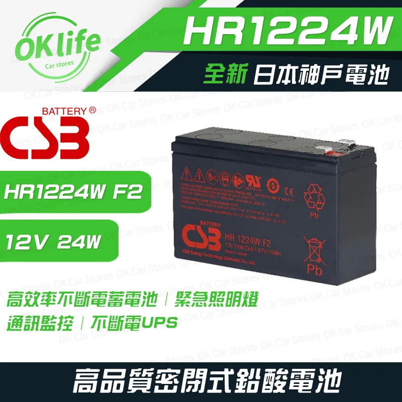 CSB GP1272F2 12V 7.2AH NP7.2-12 神戶電池 不斷電系統 電動車 太陽能設備電池 歷史價格詳細信息