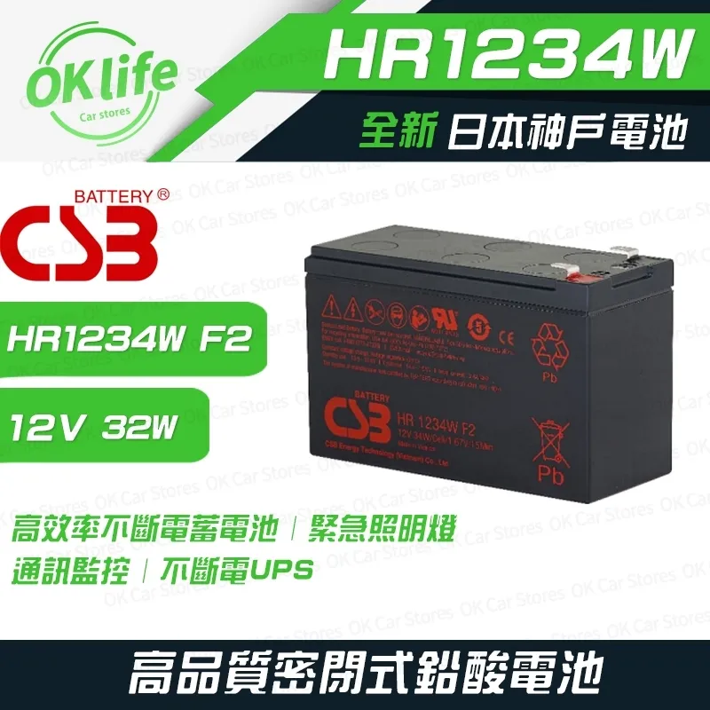 【CSB】全新神戶CSB電池 GP6120 6V 12Ah (適用NP12-6)(緊急照明燈、電子設備、兒童電動車) 歷史價格詳細信息