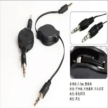 車用家用DTMB DVB-T ISDB天線  高增益數字TV天線 3C2V線 歷史價格詳細信息