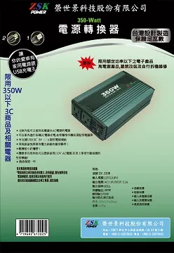 ZSK救車儲能多用途救援大師600W正弦波MP-600W 歷史價格詳細信息